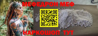 кокаин перу Кунгур