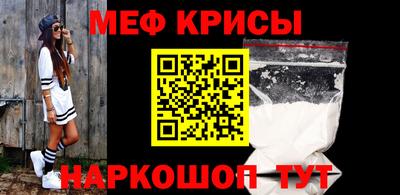 амфетамин Краснокаменск