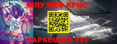 mdpv Краснодар