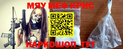 mdpv Краснодар