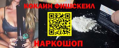 кокаин премиум Краснознаменск