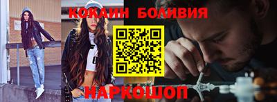 кокаин премиум Краснознаменск