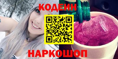 амфетамин Краснокаменск