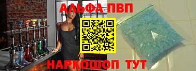 амфетамин Краснокаменск
