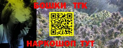 кокаин премиум Краснознаменск