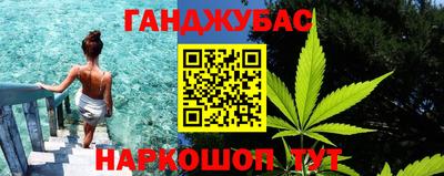 амфетамин Краснокаменск