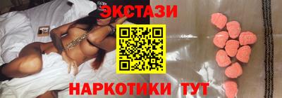 кокаин премиум Краснознаменск
