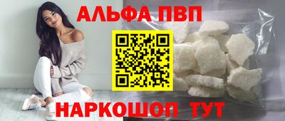 амфетамин Краснокаменск