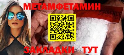 амфетамин Краснокаменск