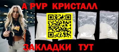 амфетамин Краснокаменск