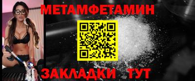 кокаин премиум Краснознаменск
