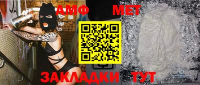 амфетамин Краснокаменск