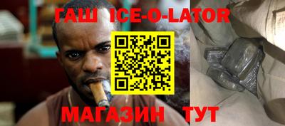 кокаин премиум Краснознаменск