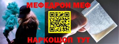кокаин премиум Краснознаменск