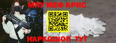mdpv Краснодар