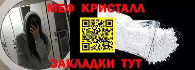 кокаин премиум Краснознаменск