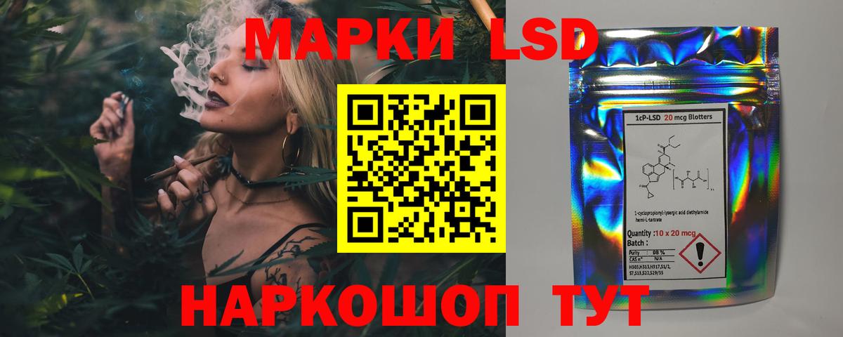 Каменск-Шахтинский  Лсд 25 экстази  LSD-25 экстази ecstasy  Вход с VPN  Лсд 25 экстази кислота 