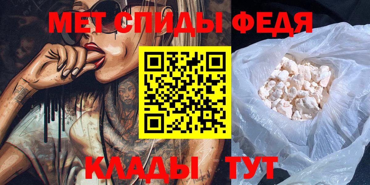 Метамфетамин Methamphetamine  Вход с VPN  Каменск-Шахтинский 