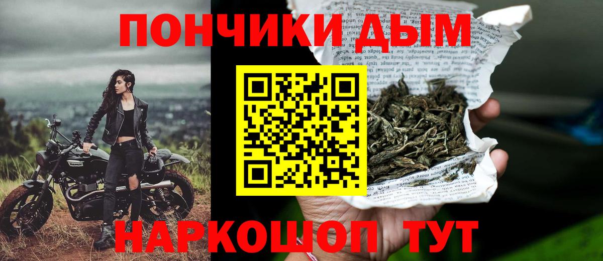 Канабис марихуана Каменск-Шахтинский